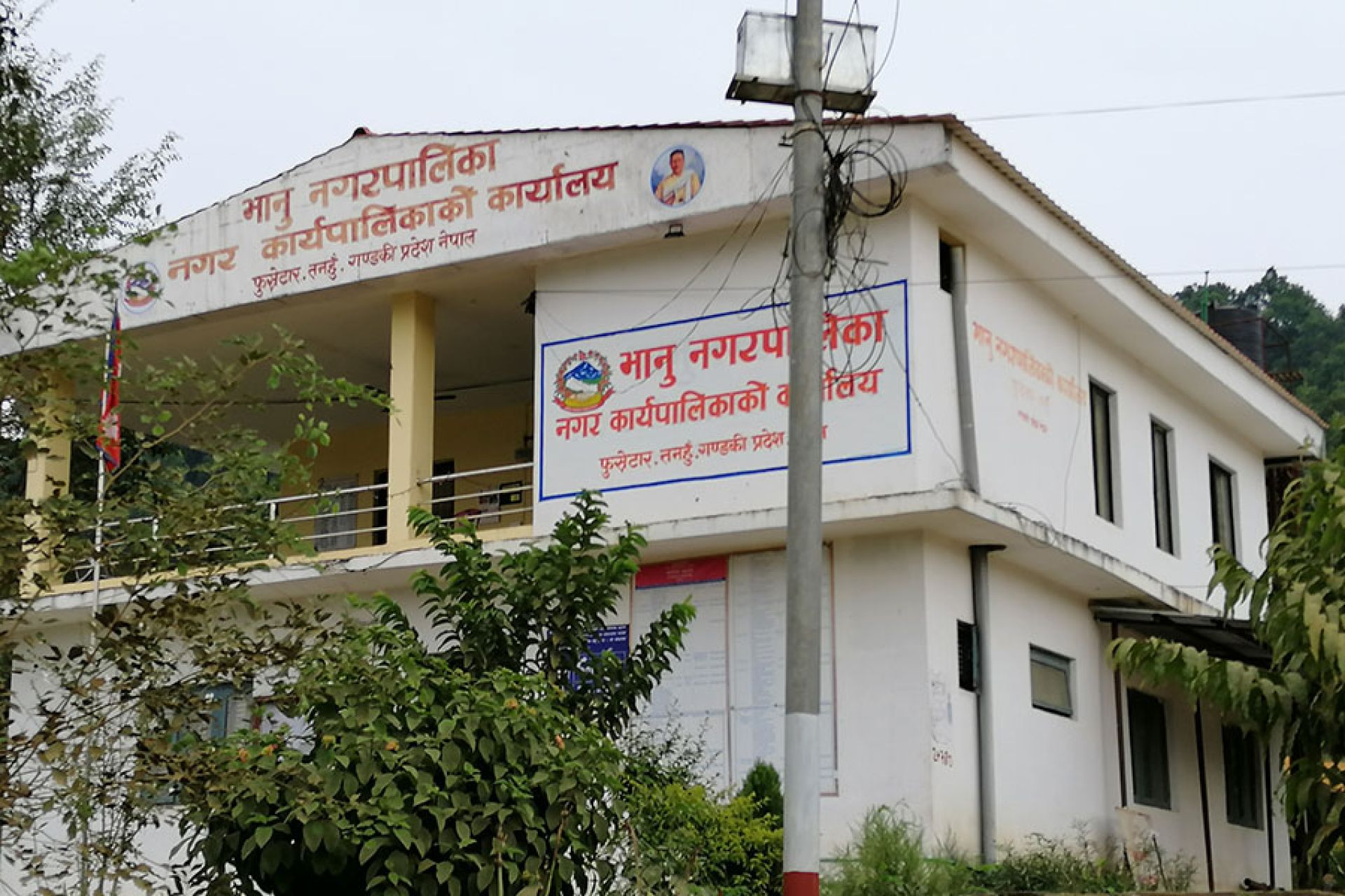 ऋण लिएर ठेकेदारलाई भुक्तानी